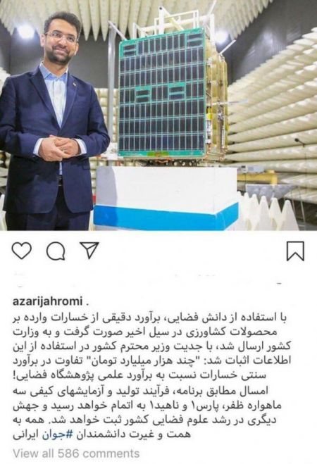 اخبار,اخبار اجتماعی,وزیر ارتباطات