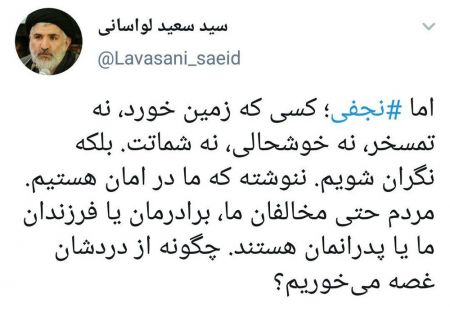 اخبارسیاسی ,خبرهای سیاسی ,محمدعلی نجفی اخبارسیاسی ,خبرهای سیاسی ,محمدعلی نجفی