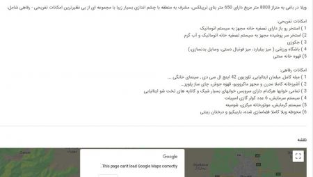 اخباراجتماعی ,خبرهای اجتماعی , اخبار اجتماعی ,خبرهای اجتماعی,