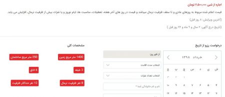 اخباراجتماعی ,خبرهای اجتماعی , اخبار اجتماعی ,خبرهای اجتماعی,