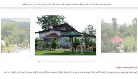 اخباراجتماعی ,خبرهای اجتماعی , اخبار اجتماعی ,خبرهای اجتماعی,