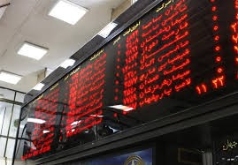 اخبار اقتصادی ,خبرهای اقتصادی ,بورس اخبار اقتصادی ,خبرهای اقتصادی ,بورس