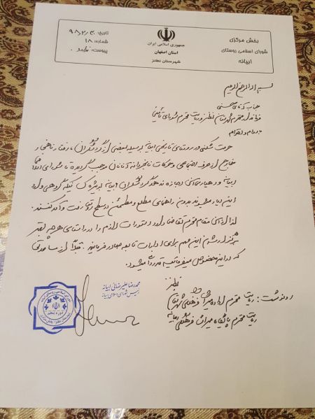  اخبار اجتماعی ,خبرهای اجتماعی,ابیانه