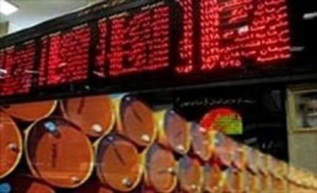 اخبار اقتصادی ,خبرهای اقتصادی ,بورس انرژی اخبار اقتصادی ,خبرهای اقتصادی ,بورس انرژی