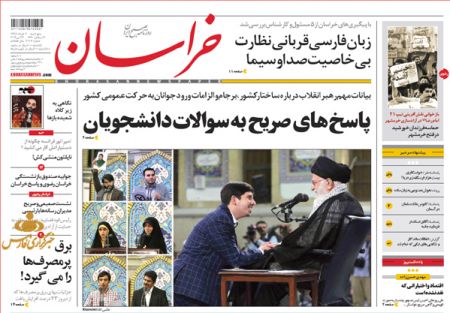  عناوین روزنامه ها 