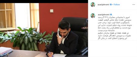 اخباراجتماعی ,خبرهای اجتماعی ,وزیر ارتباطات اخبار اجتماعی ,خبرهای اجتماعی,وزیر ارتباطات