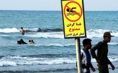 اخباراجتماعی ,خبرهای اجتماعی , شنا اخبار اجتماعی ,خبرهای اجتماعی, شنا