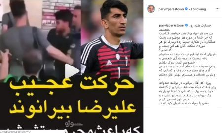 اخبار فرهنگی,خبرهای فرهنگی,پرویز پرستویی اخبار فرهنگی,خبرهای فرهنگی,پرویز پرستویی