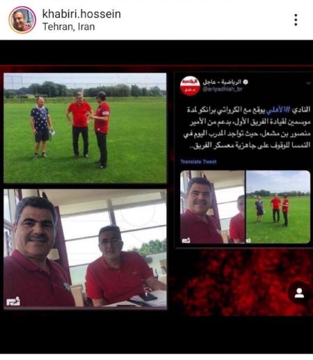 اخبارورزشی ,خبرهای ورزشی , پرسپولیس اخبار ورزشی ,خبرهای ورزشی , پرسپولیس