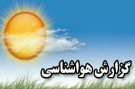 اخباراجتماعی ,خبرهای اجتماعی ,گرد و خاک اخبار اجتماعی ,خبرهای اجتماعی,گرد و خاک