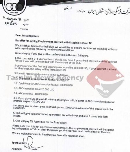اخبارورزشی ,خبرهای ورزشی ,استقلال اخبار ورزشی ,خبرهای ورزشی ,استقلال
