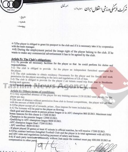 اخبارورزشی ,خبرهای ورزشی ,استقلال اخبار ورزشی ,خبرهای ورزشی ,استقلال