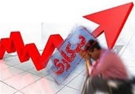 اخباراجتماعی ,خبرهای اجتماعی ,بیکاری اخبار اجتماعی ,خبرهای اجتماعی,بیکاری