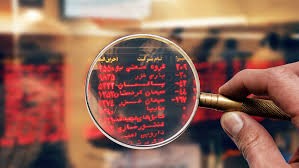 اخبار اقتصادی ,خبرهای اقتصادی ,سهام اخبار اقتصادی ,خبرهای اقتصادی ,سهام