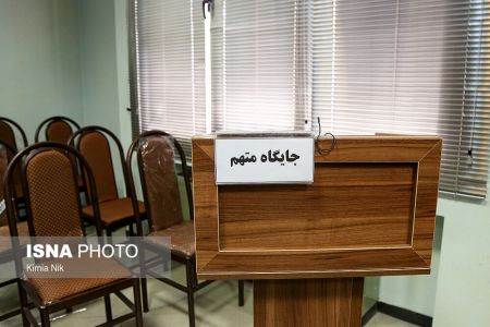 اخباراجتماعی ,خبرهای اجتماعی , مفسدان اقتصادی اخبار اجتماعی ,خبرهای اجتماعی, مفسدان اقتصادی