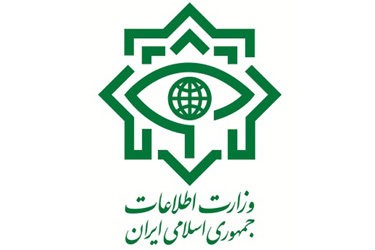 اخبار اقتصادی ,خبرهای اقتصادی ,وزارت اطلاعات اخبار اقتصادی ,خبرهای اقتصادی ,وزارت اطلاعات