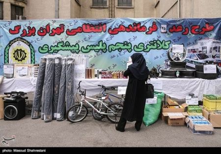 اخبارحوادث,خبرهای حوادث ,طرح رعد 25 پلیس اخبار حوادث,خبرهای حوادث ,طرح رعد 25 پلیس
