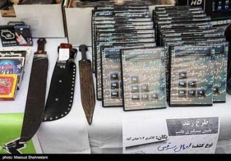 اخبارحوادث,خبرهای حوادث ,طرح رعد 25 پلیس اخبار حوادث,خبرهای حوادث ,طرح رعد 25 پلیس