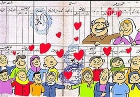 اخباراجتماعی ,خبرهای اجتماعی , نرخ رشد جمعیت ایران اخبار اجتماعی ,خبرهای اجتماعی, نرخ رشد جمعیت ایران