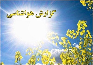 اخبار,اخبار امروز,اخبار جدید