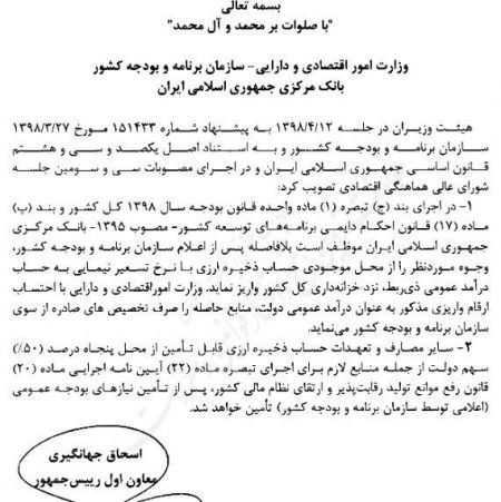 اخبار,اخبار اقتصادی