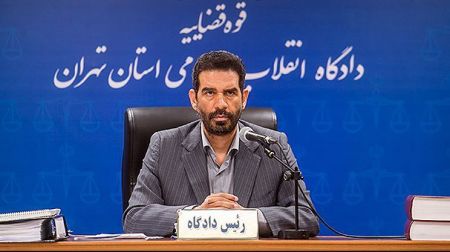 اخبار,اخبار اجتماعی,دادگاه رسیدگی به پرونده بانک سرمایه