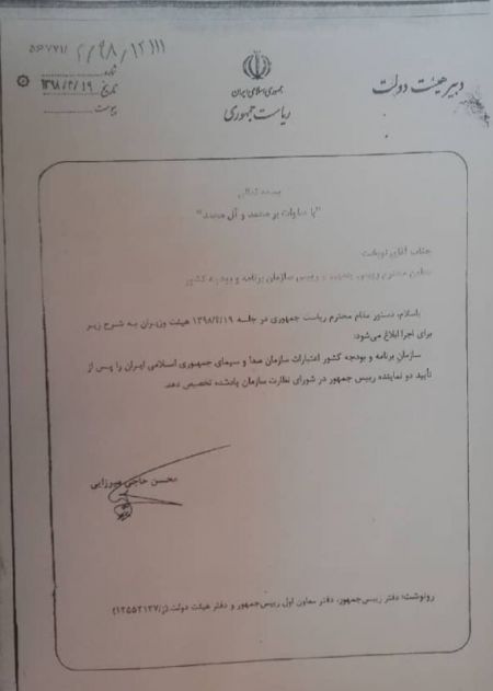 اخبار,اخبار سیاسی,حسن روحانی