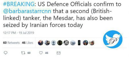 اخبار,اخبار سیاست خارجی,نفتکش انگلیسی