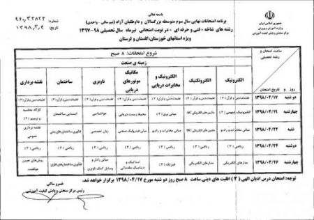 اخبار,اخبار اجتماعی