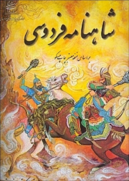 اخبار,اخبارفرهنگی وهنری,105 سال برای خلق 6 شاهکار