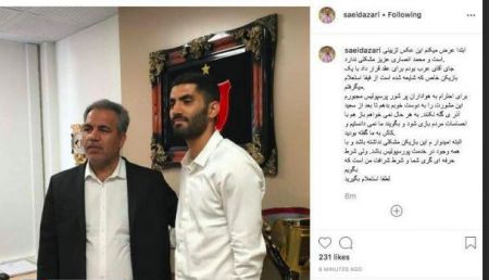 اخبار,اخبارورزشی ونتایج مسابقات,عرب