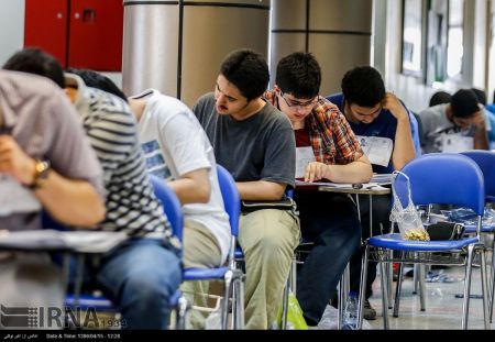اخبار دانشگاه ,خبرهای دانشگاه, کنکور اخبار دانشگاه ,خبرهای دانشگاه, کنکور