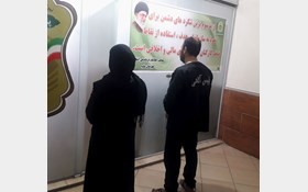 اخبارحوادث,خبرهای حوادث ,حوادث روز اخبار حوادث,خبرهای حوادث ,حوادث روز