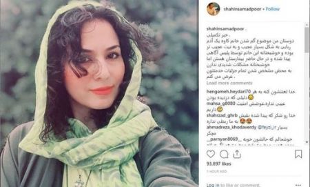 اخبارحوادث,خبرهای حوادث ,لیدا کاوه اخبار حوادث,خبرهای حوادث ,لیدا کاوه