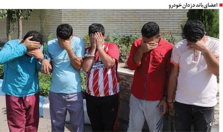 اخبارحوادث,خبرهای حوادث ,حوادث روز اخبار حوادث,خبرهای حوادث ,حوادث روز