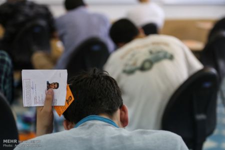 اخبار دانشگاه ,خبرهای دانشگاه, کنکور اخبار دانشگاه ,خبرهای دانشگاه, کنکور