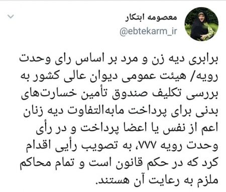 اخباراجتماعی ,خبرهای اجتماعی ,ابتکار اخبار اجتماعی ,خبرهای اجتماعی,ابتکار