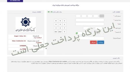 اخبار اقتصادی ,خبرهای اقتصادی ,بانک مرکزی اخبار اقتصادی ,خبرهای اقتصادی ,بانک مرکزی
