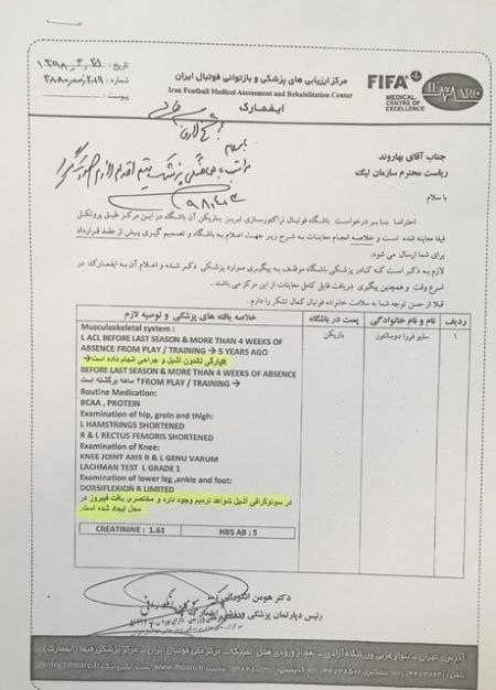 اخبارورزشی ,خبرهای ورزشی ,باشگاه تراکتور اخبار ورزشی ,خبرهای ورزشی ,باشگاه تراکتور
