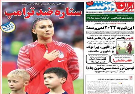  روزنامه های ورزشی