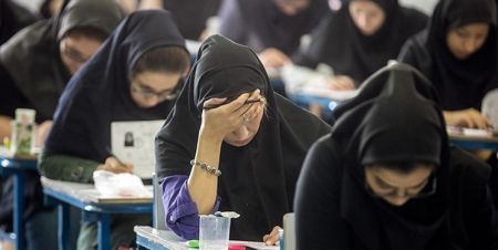 اخبار دانشگاه ,خبرهای دانشگاه, کنکور اخبار دانشگاه ,خبرهای دانشگاه, کنکور