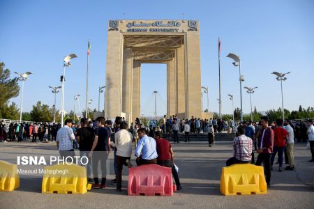  اخبار دانشگاه ,خبرهای دانشگاه, کنکور