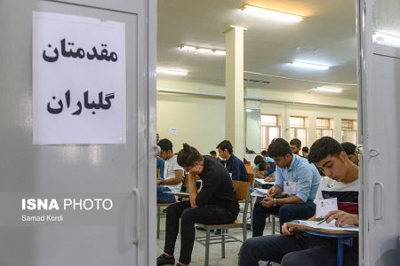  اخبار دانشگاه ,خبرهای دانشگاه, کنکور