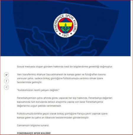 اخبارورزشی ,خبرهای ورزشی ,فنرباغچه اخبار ورزشی ,خبرهای ورزشی ,فنرباغچه