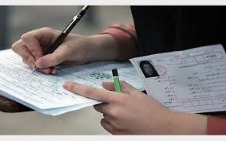 اخبار دانشگاه ,خبرهای دانشگاه, کنکور اخبار دانشگاه ,خبرهای دانشگاه, کنکور