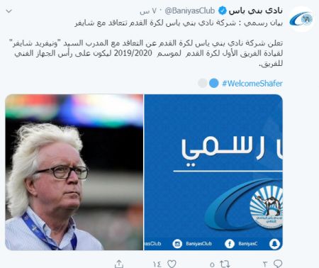 اخبارورزشی ,خبرهای ورزشی , شفر اخبار ورزشی ,خبرهای ورزشی , شفر