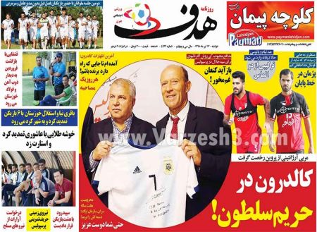  روزنامه های ورزشی