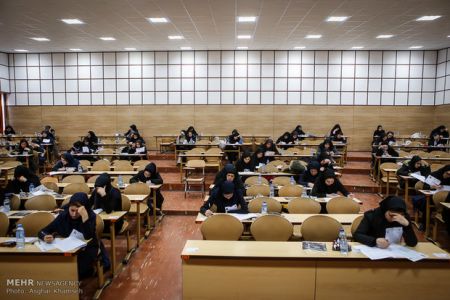اخبار دانشگاه ,خبرهای دانشگاه, کارشناسی ارشد اخبار دانشگاه ,خبرهای دانشگاه, کارشناسی ارشد