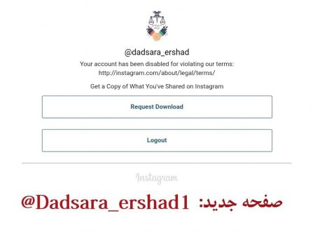 اخبارتکنولوژی ,خبرهای تکنولوژی, اینستاگرام اخبار تکنولوژی ,خبرهای تکنولوژی, اینستاگرام