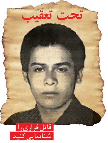 اخبارحوادث,خبرهای حوادث ,حوادث روز اخبار حوادث,خبرهای حوادث ,حوادث روز